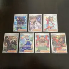 ポケカ トレーナーズSR 7枚セット まとめ売り