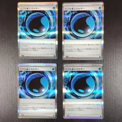 2026年最新】ポケカバブルの人気アイテム - メルカリ