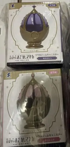 魔法少女　まどかマギカ　ソウルジェムキャニスター