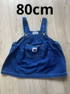 ミキハウス デニムジャンバースカート オーバースカート 80cm