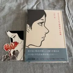 レア】【限定品】佐伯俊男 70 限定2000部全冊エディションナンバー入り