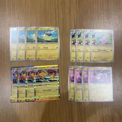 ポケモンカード　ニンジャスピナー　電気タイプ 16枚まとめ売り
