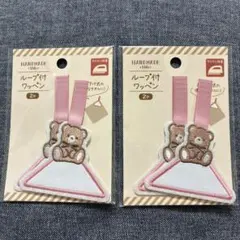 ◎ループ付ワッペン◎くま◎