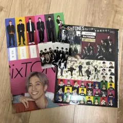 SixTONES まとめ売り