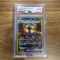 ブラッキーex SAR スカーレット&バイオレット PSA10のサムネイル