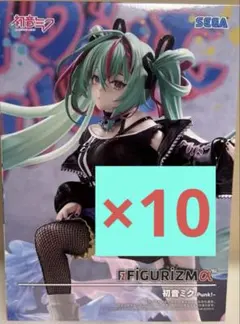 初音ミクシリーズ FIGURIZMα 初音ミク -Punk!- フィギュア