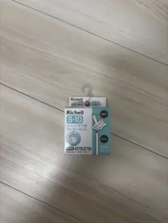 《新品未開封》Richell S-10 マグ用　飲み口　ストロー替え2本セット