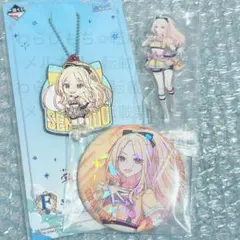 【新品】一番くじ 学園アイドルマスター 十王星南セット アクスタ 缶バッジ