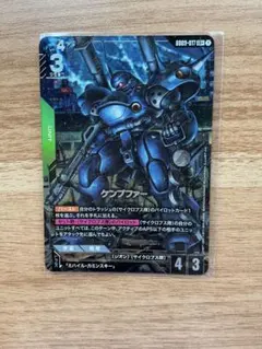 2026年最新】ケンプファー LR+の人気アイテム - メルカリ