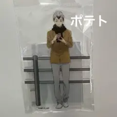 ハイキュー！！　はふはふPOPUP SHOP アクリルスタンド　北信介