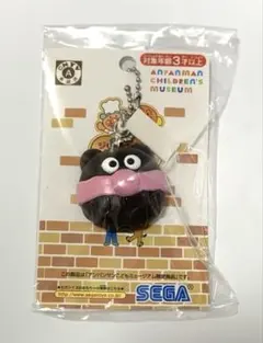 アンパンマンこどもミュージアム限定品　ジャムおじさんのパン工場　バイキンマン