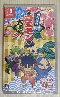 【新品未開封】がんばれゴエモン 大集合！ Nintendo Switch ソフト