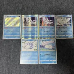 モスノウ、ユキハミ　セット　ポケモンカード　レギュ落ち