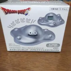 アミューズメント景品！ドラゴンクエストはぐれメタルタイマーフィギュア！