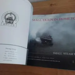 Item thumbnail for item eb84f319-87a3-4789-8db2-a49f5a46db78