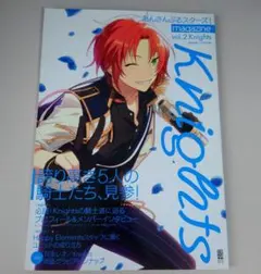あんさんぶるスターズ!Magazine Vol.2 Knights