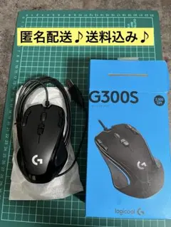 2026年最新】ロジクール g300sの人気アイテム - メルカリ