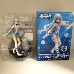 2025年最新】蒼き鋼のアルペジオ イオナの人気アイテム - メルカリ