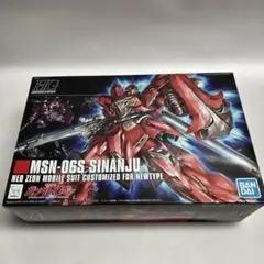 【未組立】 HG MSN-06S SINANJU ガンダムユニコーン