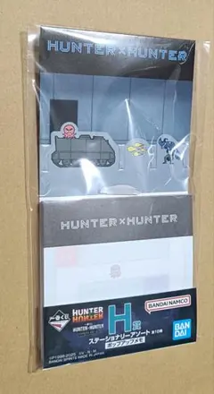 一番くじ HUNTER×HUNTER CHMERA ANT ➁Ｈ賞