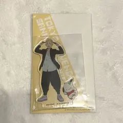 東京リベンジャーズ　花垣武道　サンリオ　アクリルスタンド