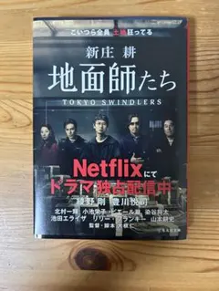 Item thumbnail for item 638f06b6-1a9a-4ba1-8ece-d0324d2aa8da