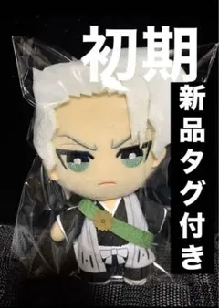 タグ付き　BLEACH ブリーチ　日番谷冬獅郎　朽木白哉 vol.3ともぬい タグ付き BLEACH ブリーチ 日番谷冬獅郎 朽木白哉 vol.3ともぬい