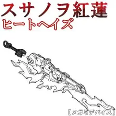 Bucci様 リクエスト 3点 まとめ商品