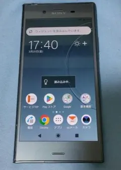 【極美品】Xperia XZ1 SOV36 シルバー 64GB