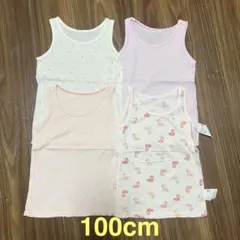 ユニクロ⭐︎コットンメッシュタンクトップ 100cm 女の子 4枚セット