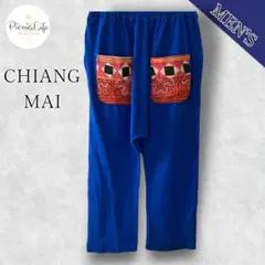 【CHIANG MAI】エスニックサルエルパンツ 刺繍ポケット イージーパンツ