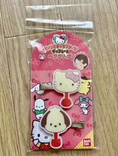 サンリオ ハローキティ ポチャッコ チョコレート ヘアクリップ 前髪クリップ