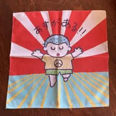 2026年最新】みんなのたあ坊 レトロの人気アイテム - メルカリ