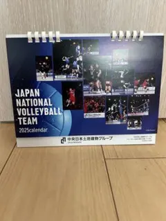 ⭐︎非売品⭐︎『日本代表男女バレーボールチーム　2025年度カレンダー』⁑月めくり