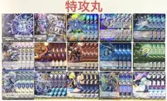 ヴァンガード オルフィスト デッキ 54枚 +α - メルカリ