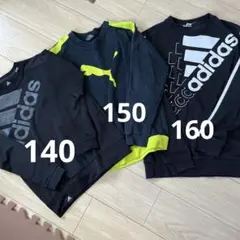 adidas PUMA トレーナー 3点セット　140cm〜160cm