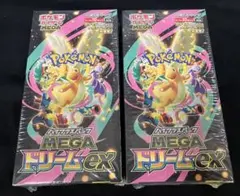 2026年最新】MEGAドリームexシュリンク付きBOXの人気アイテム - メルカリ