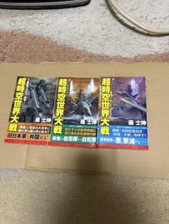 高部和弘様 リクエスト 7点 まとめ商品