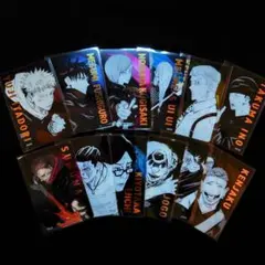 呪術廻戦　呪術廻戦展