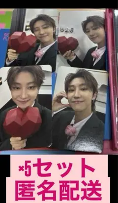 SPILLTHEFEELS CARAT盤 トレカ ミンハオ　×5セット