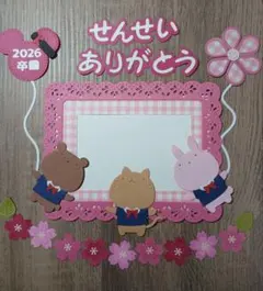 月⑅◡̈*様 リクエスト 2点 まとめ商品