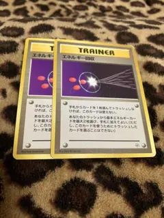 ポケカ　エネルギー回収2枚セット　3508のサムネイル