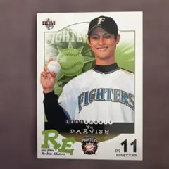 2026年最新】ダルビッシュ ルーキーカードの人気アイテム - メルカリ