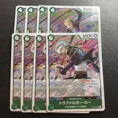 2026年最新】緑ゾロ デッキの人気アイテム - メルカリ