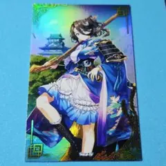 戦国大戦 SSR 五郎八姫 - メルカリ