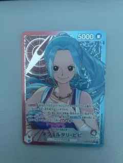 ONE PIECE カードゲーム ヒロインズエディション ネフェルタリ・ビビ