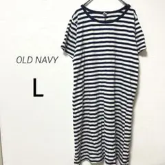 OLD NAVY ボーダー　半袖ワンピース L カジュアル　キッズ　シンプル
