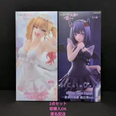 その着せ替え人形は恋をする　BiCute Figure　まとめ売り