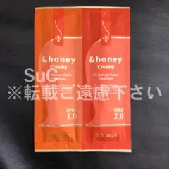 アンドハニー クリーミー &honey  creamy EXダメージリペア
