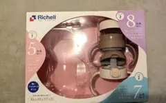 【新品未使用】　Richell　ステップアップマグセット　ストロー　コップ